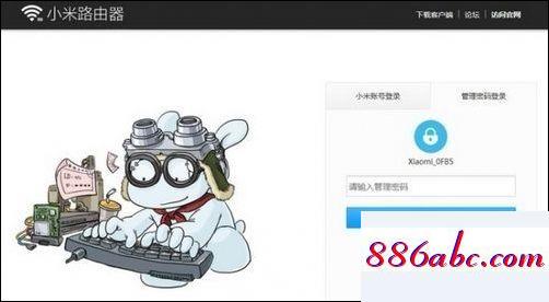 192.168.16.1登錄頁面,192.168.1.1打開登錄頁面。,路由器打不開,192.168.0.1主頁