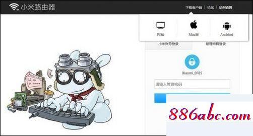 192.168.16.1登錄頁面,192.168.1.1打開登錄頁面。,路由器打不開,192.168.0.1主頁