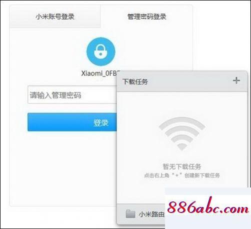 192.168.16.1登錄頁面,192.168.1.1打開登錄頁面。,路由器打不開,192.168.0.1主頁