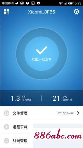 192.168.16.1登錄頁面,192.168.1.1打開登錄頁面。,路由器打不開,192.168.0.1主頁