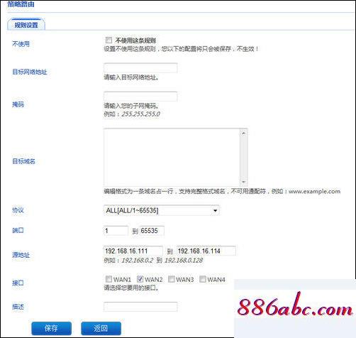 192.168.11網站,192.168.1.1-MW150R,怎么用路由器限速,192.168.0.1路由器官網