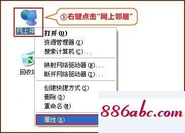 192.168.1.253登錄口手機,192.168.1.1路由器設置界面,路由器設置局域網,192.168.11.1