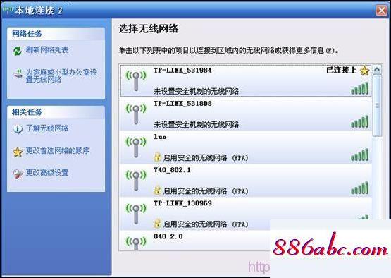 192.168.1.253登錄口手機,192.168.1.1路由器設置界面,路由器設置局域網,192.168.11.1