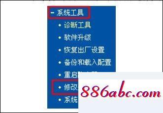 192.168.1.253登錄口手機,192.168.1.1路由器設置界面,路由器設置局域網,192.168.11.1