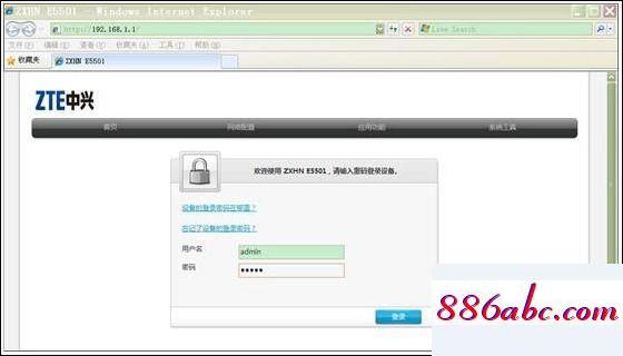 192.168.11.1,192.168.1.1和192.168.0.1,tp-link tl-wr740n,192.168.0.1登錄入口在哪里