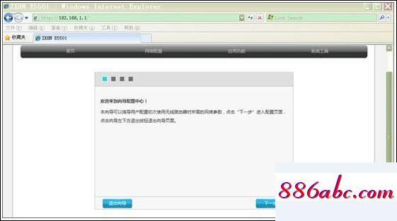 192.168.11.1,192.168.1.1和192.168.0.1,tp-link tl-wr740n,192.168.0.1登錄入口在哪里