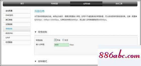 192.168.11.1,192.168.1.1和192.168.0.1,tp-link tl-wr740n,192.168.0.1登錄入口在哪里