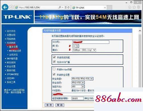 192.168.1.1登陸口,192.168.128.1,怎么設置電腦開機密碼,192.168.0.1打不開