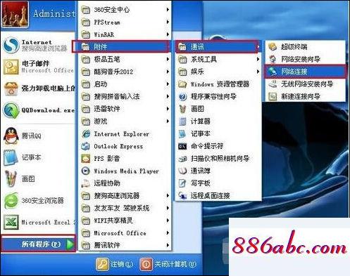 192.168.1.1路由器登陸,192.168.1.1路由器設(shè)置,路由器密碼設(shè)置,192.168.0.1手機(jī)登陸官網(wǎng)