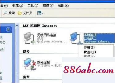 192.168.1.1路由器登陸,192.168.1.1路由器設(shè)置,路由器密碼設(shè)置,192.168.0.1手機(jī)登陸官網(wǎng)
