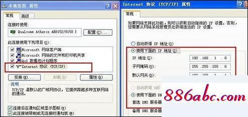 192.168.1.1路由器登陸,192.168.1.1路由器設(shè)置,路由器密碼設(shè)置,192.168.0.1手機(jī)登陸官網(wǎng)