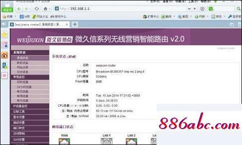 192.168.1.1路由器登陸,192.168.1.1路由器設(shè)置,路由器密碼設(shè)置,192.168.0.1手機(jī)登陸官網(wǎng)