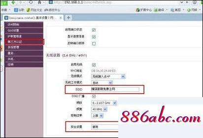192.168.1.1路由器登陸,192.168.1.1路由器設(shè)置,路由器密碼設(shè)置,192.168.0.1手機(jī)登陸官網(wǎng)