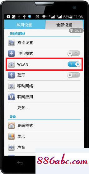 192.168.1.1admin,192.168.1.1密碼破解,192.1.1,192.168.0.101登陸官網