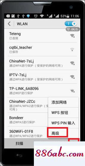 192.168.1.1admin,192.168.1.1密碼破解,192.1.1,192.168.0.101登陸官網