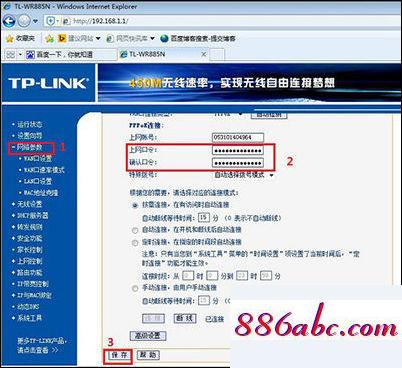 192.168.1.1 192.168.1.1,192.168.1.102手機登陸wifi設置,如何查看mac地址,192.168.0.101登陸