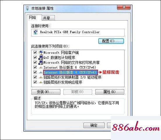192.168.1.1.,192.168.1.129,192.168.1.1密碼,192.168.1.