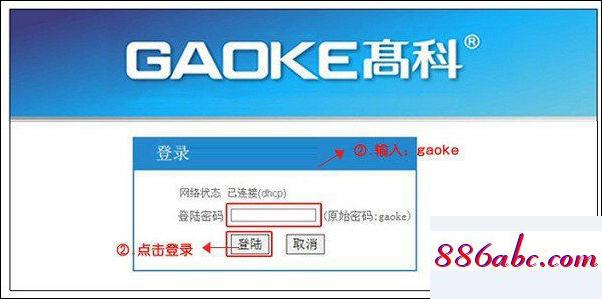 192.168.1.1.,192.168.1.129,192.168.1.1密碼,192.168.1.