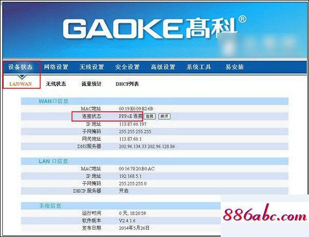 192.168.1.1.,192.168.1.129,192.168.1.1密碼,192.168.1.