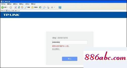 192.168.11.1登錄入口,192.168.1.128路由器設置,mercury無線路由器,192.168.11.1 路由器設置