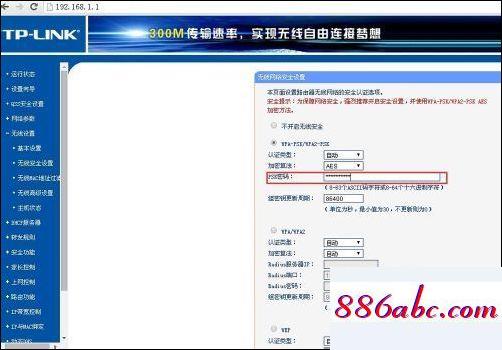 192.168.11.1登錄入口,192.168.1.128路由器設置,mercury無線路由器,192.168.11.1 路由器設置