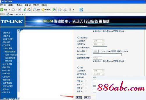 192.168.11.1登錄入口,192.168.1.128路由器設置,mercury無線路由器,192.168.11.1 路由器設置