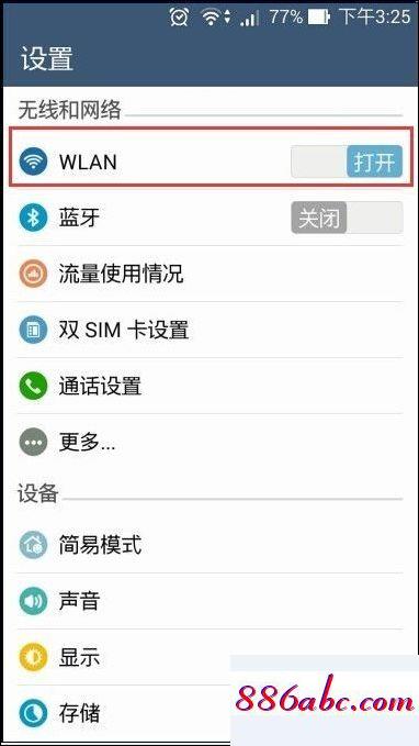 192.168.11.1登錄入口,192.168.1.128路由器設置,mercury無線路由器,192.168.11.1 路由器設置