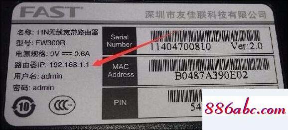 192.168.1.1修改密碼登錄頁面,192.168.11密碼設(shè)置,tplink 路由器 設(shè)置,192.168.1.253