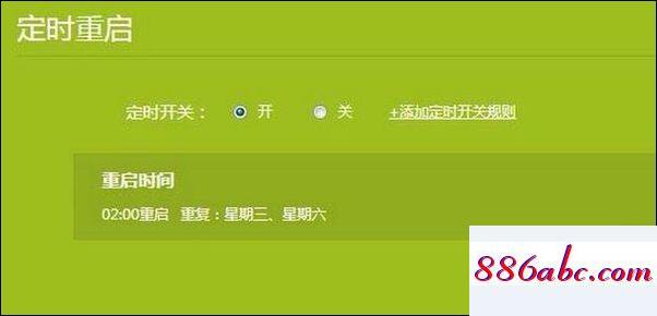 192.168.1.1修改密碼登錄頁面,192.168.11密碼設(shè)置,tplink 路由器 設(shè)置,192.168.1.253