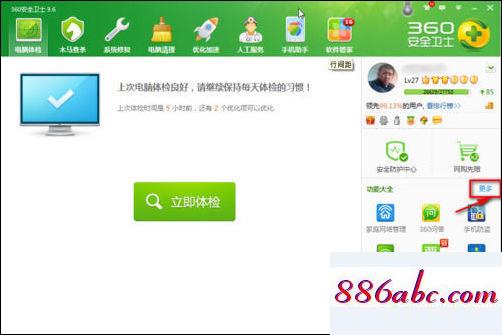 192.168.1.1手機登錄改密碼,192.168.1.3手機登錄,如何用路由器上網,192.168.0.128登陸