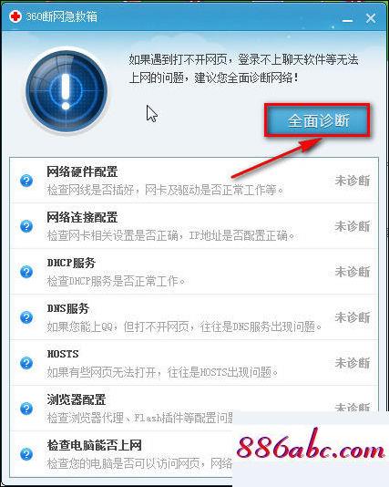 192.168.1.1手機登錄改密碼,192.168.1.3手機登錄,如何用路由器上網,192.168.0.128登陸