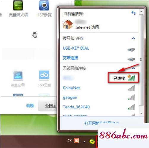 192.168.1.1手機登錄改密碼,192.168.1.3手機登錄,如何用路由器上網,192.168.0.128登陸