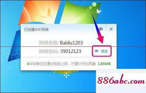 192.168.1.1/,192.168.1.1手機登錄123456,fast無線路由器設置,192.168.0.1登陸界面