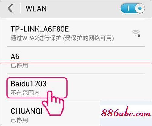 192.168.1.1/,192.168.1.1手機登錄123456,fast無線路由器設置,192.168.0.1登陸界面