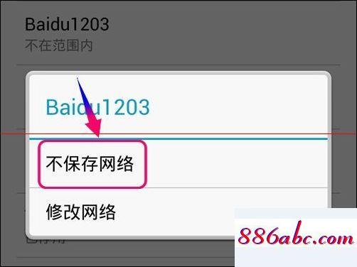 192.168.1.1/,192.168.1.1手機登錄123456,fast無線路由器設置,192.168.0.1登陸界面