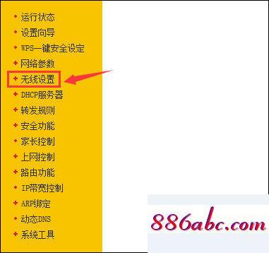 192.168.1.1.1,192.168.1.1官網,tl-wr842n,192.168.1,1