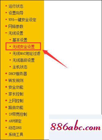 192.168.1.1.1,192.168.1.1官網,tl-wr842n,192.168.1,1
