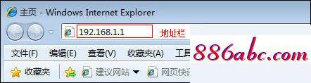 192.168.1..1,192.168.1.104路由器登陸,迅捷無線路由器,192.168.0.1登陸官網手機