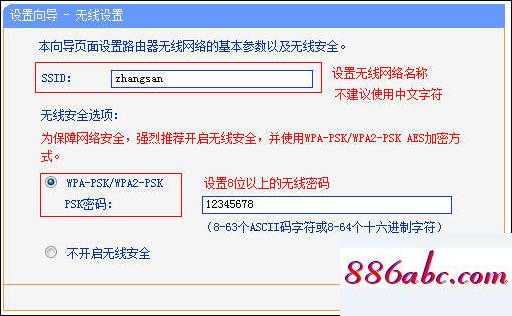 192.168.1..1,192.168.1.104路由器登陸,迅捷無線路由器,192.168.0.1登陸官網手機
