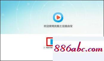 192.168.1.1頁面,192.168.1.2手機登陸wifi設置,d-link設置,192.168.16.1登錄