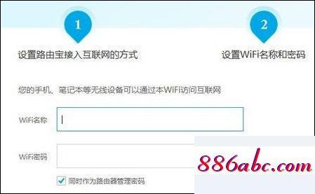 192.168.1.1頁面,192.168.1.2手機登陸wifi設置,d-link設置,192.168.16.1登錄
