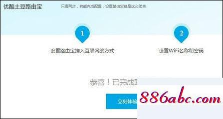 192.168.1.1頁面,192.168.1.2手機登陸wifi設置,d-link設置,192.168.16.1登錄