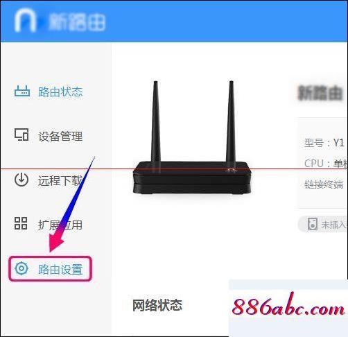 192.168.1.253登錄界面,192.168.1.15登陸,192.168.1.1 設置,192.168.0.1登陸頁面