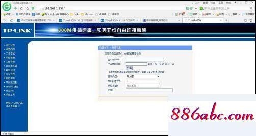 192.168.10.1登陸頁面,192.168.1.1 路由器設置登錄不了,192.168 0.1,192.168.1.253登錄口