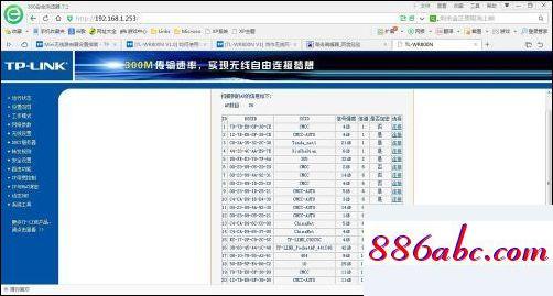 192.168.10.1登陸頁面,192.168.1.1 路由器設置登錄不了,192.168 0.1,192.168.1.253登錄口