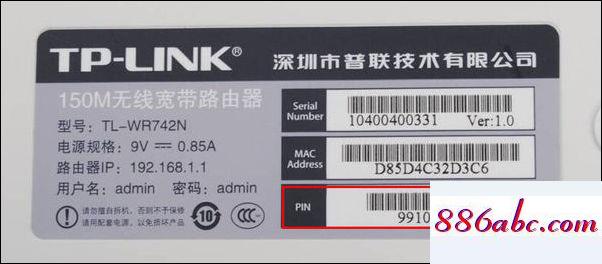 192.168.10.1設置界面,192.168.1.1app,tplink路由器怎么設置,192.168.1.253 路由器設置