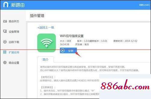 192.168.1.253登錄口,192.168.1.1 重置,wifi設(shè)置,192.168.1.0登錄頁面