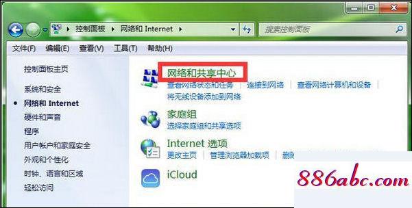 192.168.1.0登錄頁面,192.168.1.1lp,電腦如何設置開機密碼,192.168.0.1com