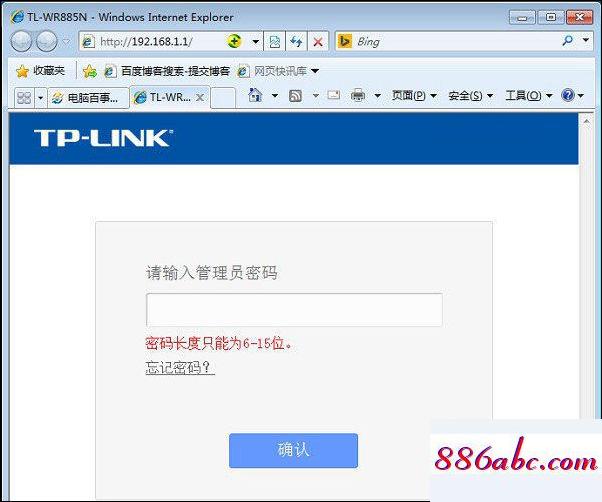 192.168.1.1路由器設(shè)置界面進(jìn)不去,192.168.1.1回,tplink初始密碼,192.168.0.1登錄口
