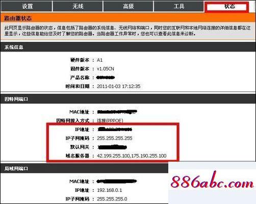 192.168.1.1登錄口,192.168.1.1等不了,貓和路由器怎么連接,192.168.0.1網址